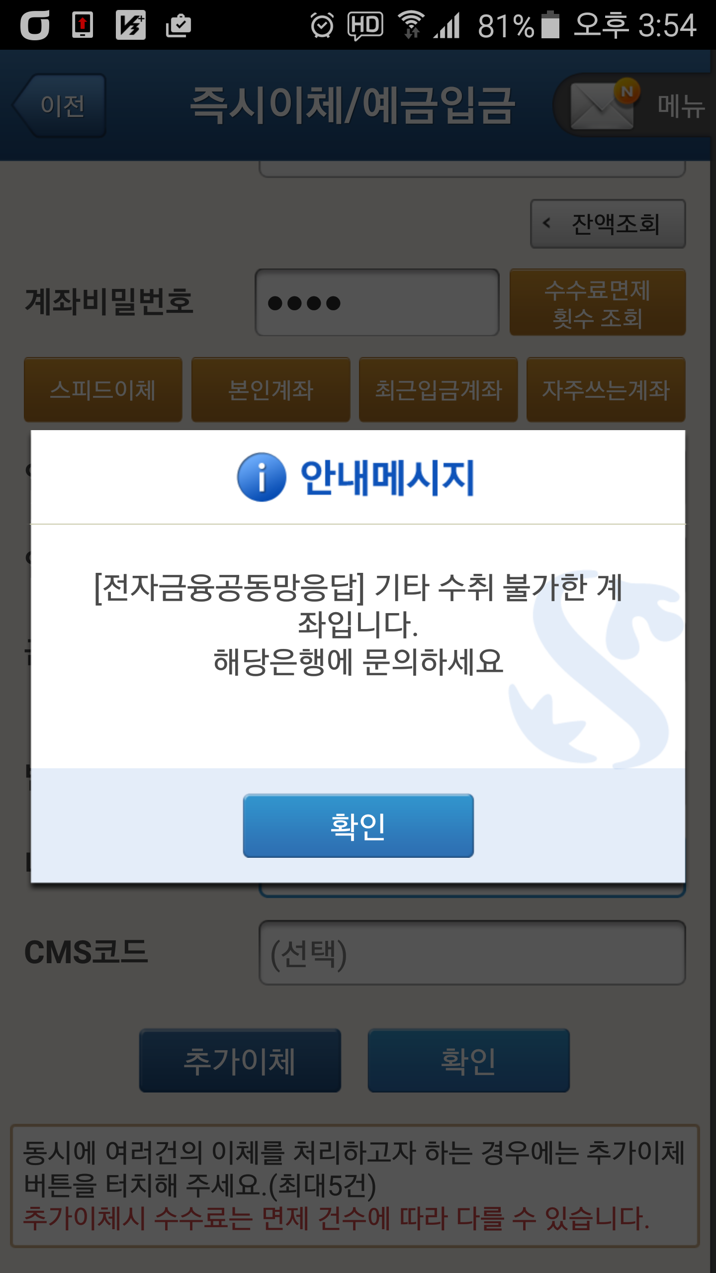 Q&A > 민원상담 > 대학생활 > 임시보관>Q&A 상세 내용 | 경복대학교